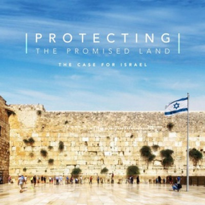 שומרים על ישראל